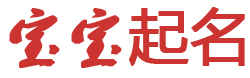余姚市新闻网起名网